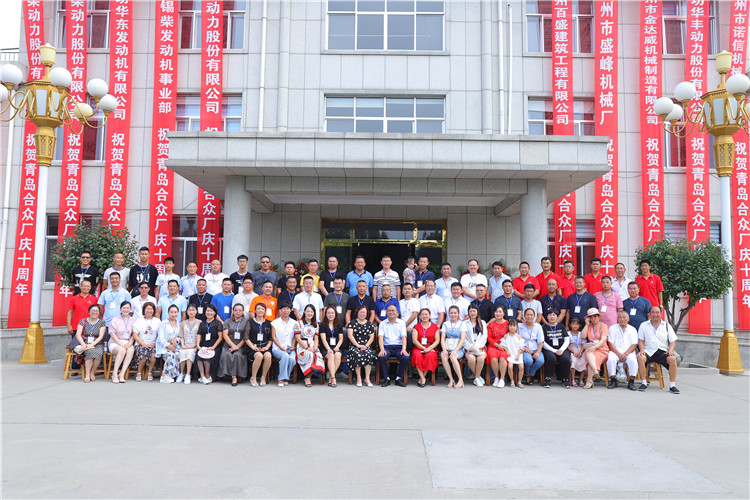合眾重工十年廠慶視頻